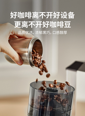 意式浓缩拼配咖啡豆深度特浓油脂