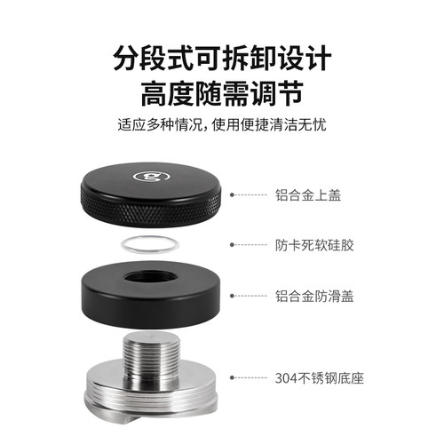 格米莱58mm三桨式布粉器咖啡压粉锤可调节高度智能填压定量压粉器 - 图2