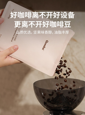 格米莱深烘现磨丰厚油脂浓缩