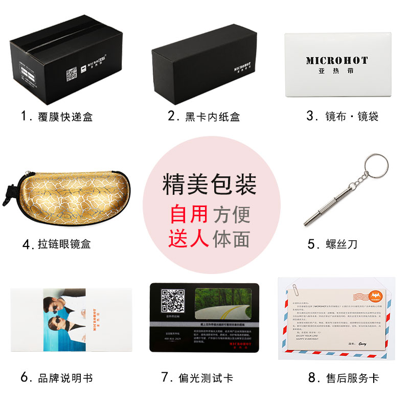 墨镜女士偏光太阳镜女 新款韩版潮防紫外线眼镜圆脸可配近视镜 2018 墨镜女士偏光太阳镜女 新款韩版潮防紫外线眼镜圆脸可配近视镜 2018