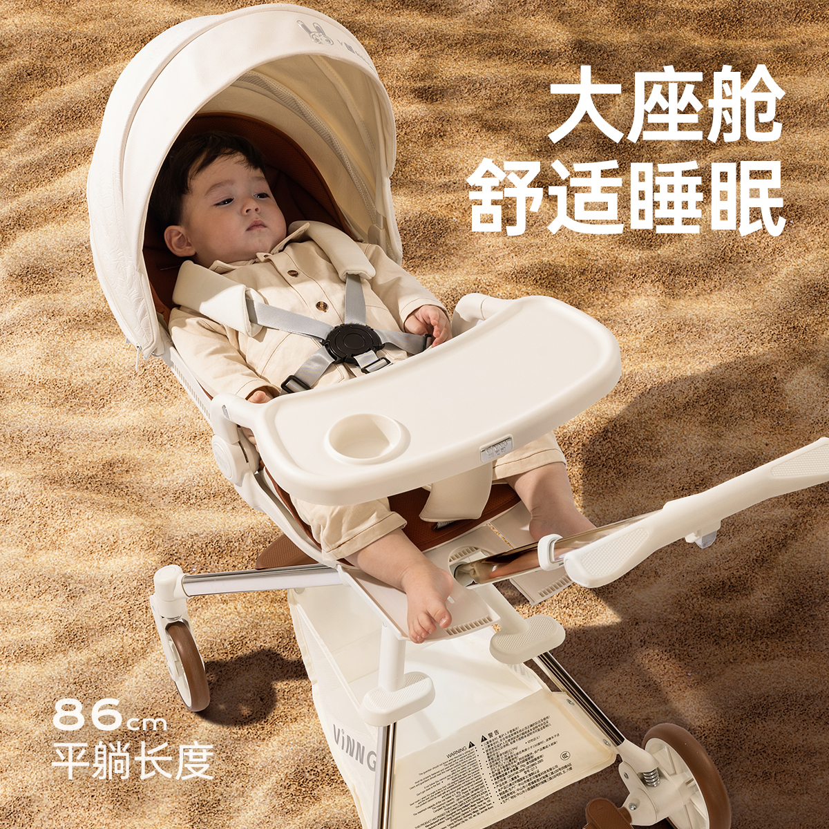 Vinng维尼可Q7-3婴儿推车可坐可躺轻便可折叠高景观宝宝遛娃神器