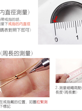 防狼器时尚风钛钢戒指