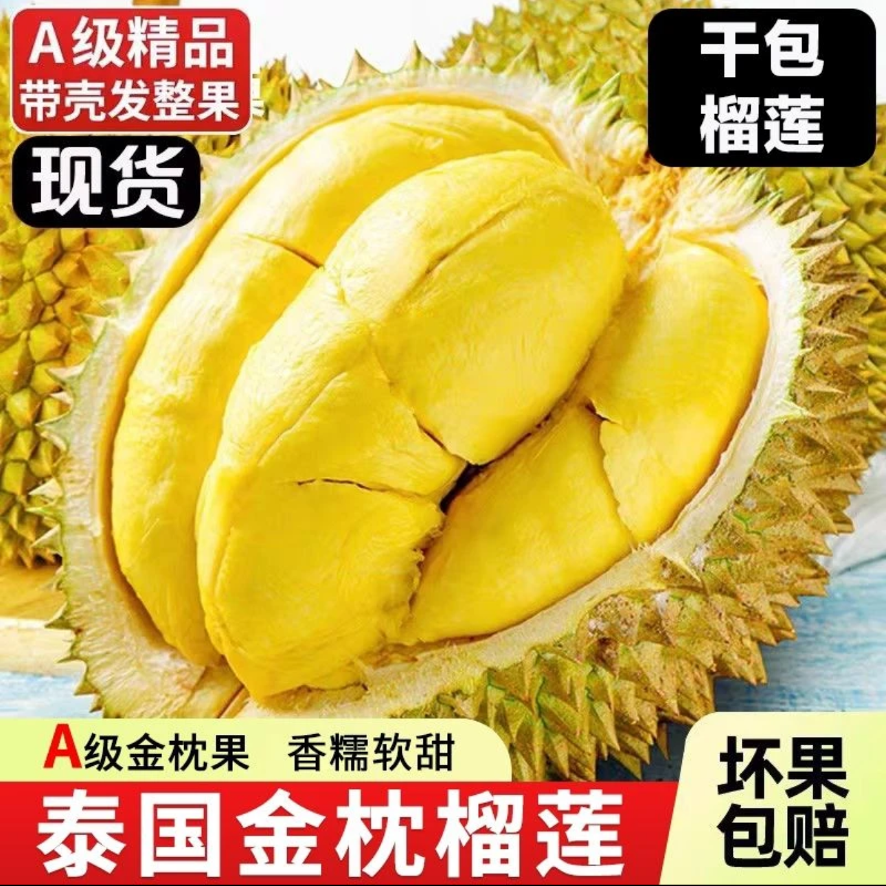 Seasonally imported fresh Thai tree-ripened golden pillows