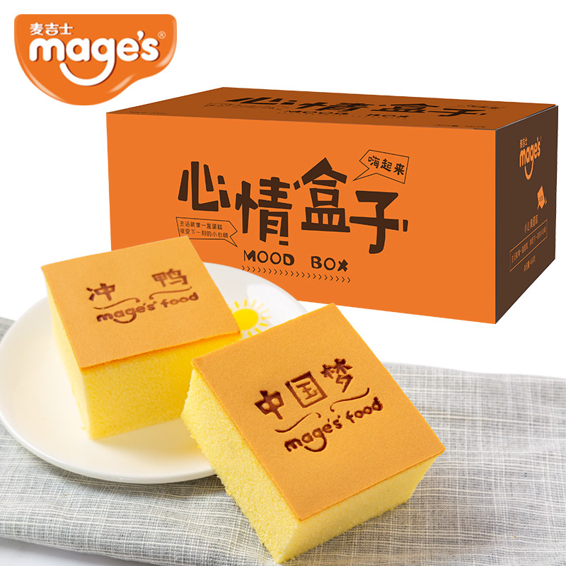 麦吉士_心情面包早餐整箱休闲蛋糕 麦吉士食品西式糕点