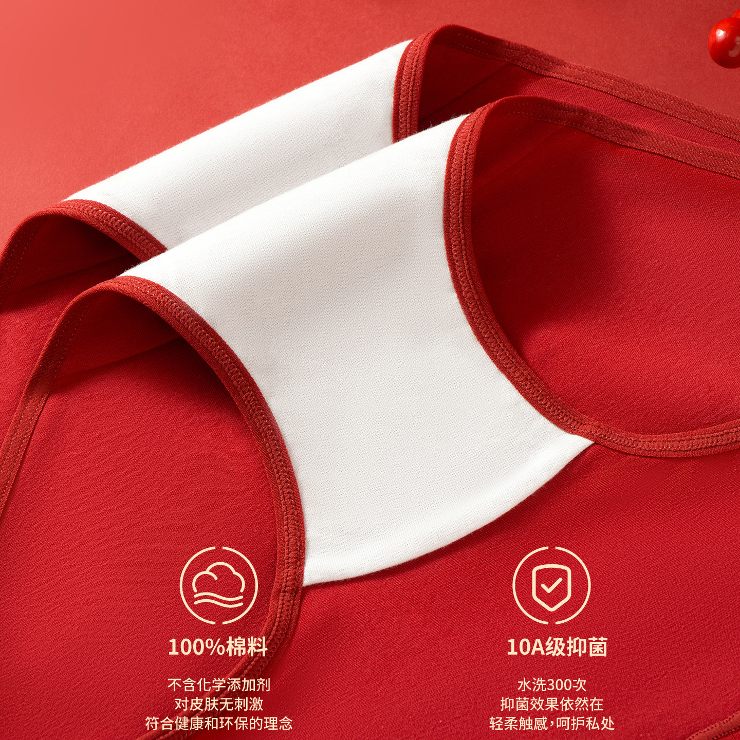 大码高腰收腹本命年红色内裤女士纯棉抗菌全棉加长裆属马年三角裤,淘宝优惠券,粉丝福利购,淘宝优惠卷