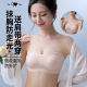 Anti-exposed strapless bra will not fall off bra gathered
