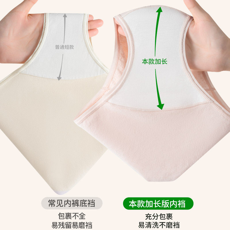孕妇内裤女士纯棉抗菌全棉裆早中晚怀孕期产后专用低腰托腹三角裤,淘宝优惠券,粉丝福利购,淘宝优惠卷