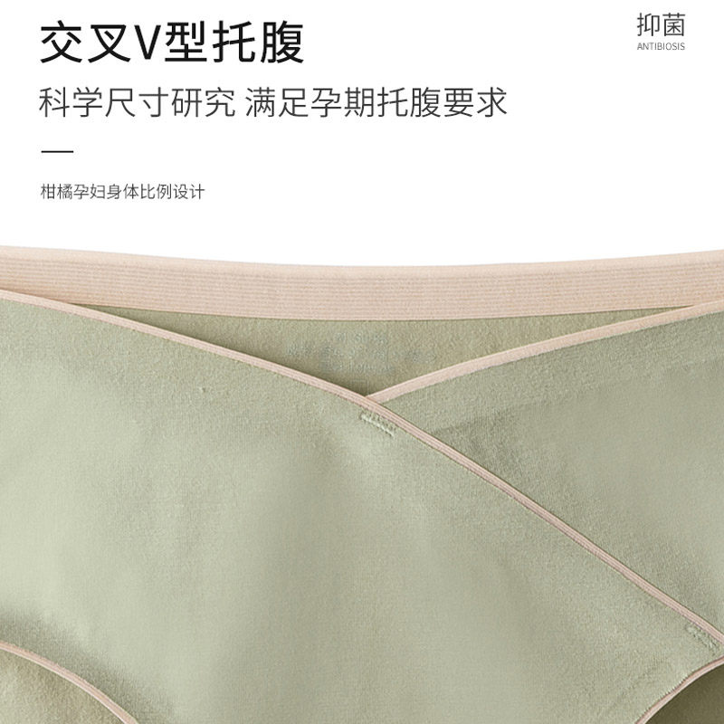 于娜莎低腰孕妇女纯棉裆抗菌内裤 于娜莎内裤