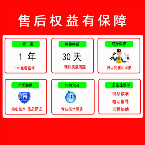学校食堂消费机IC一卡通售饭机美食城餐厅会员充值卡消费一体机 - 图2