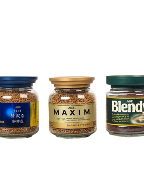 咖啡冻干咖啡豆装饰品样板间摆件