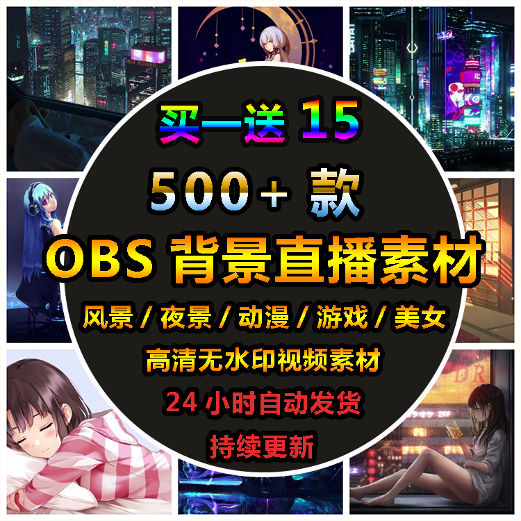 直播间背景动态 新人首单立减十元 21年8月 淘宝海外 直播间背景动态 新人首单立减十元 21年8月 淘宝海外
