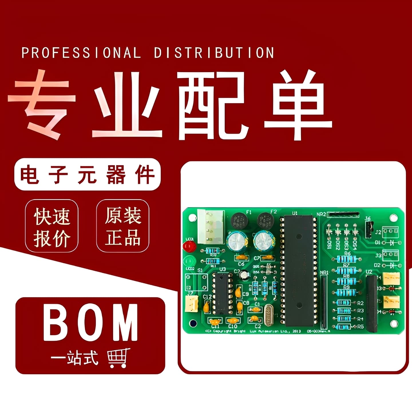 DC-DC电源芯片 LTC3546IUFD#PBF QFN-28 ADI(亚德诺) 电子元器件 - 图2