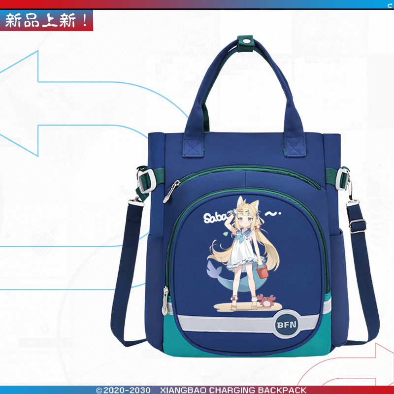 鲨鱼子Sameko Saba虚拟主播Vtuber二次元单肩包学生手拎补课包tt - 图0