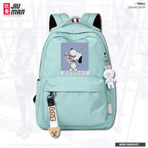 史努比卡通动漫周边中小学生防水大容量书包男女时尚双肩背包tt