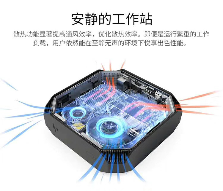 HP惠普Z2 G5迷你塔式图形工作站 酷睿i3i5i7志强处理器替代Z240 - 图1