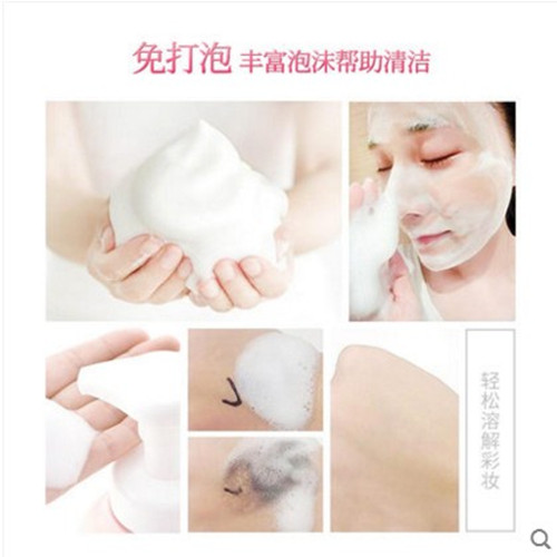 【买一送一】jcode氨基酸卸妆洗面奶 美丽俏佳人洁面