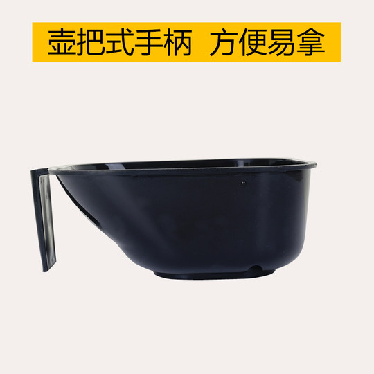 Large double-layer tools and supplies inverted hair dyeing bowl