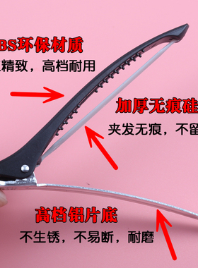 无痕夹韩国分区刘海大号美发