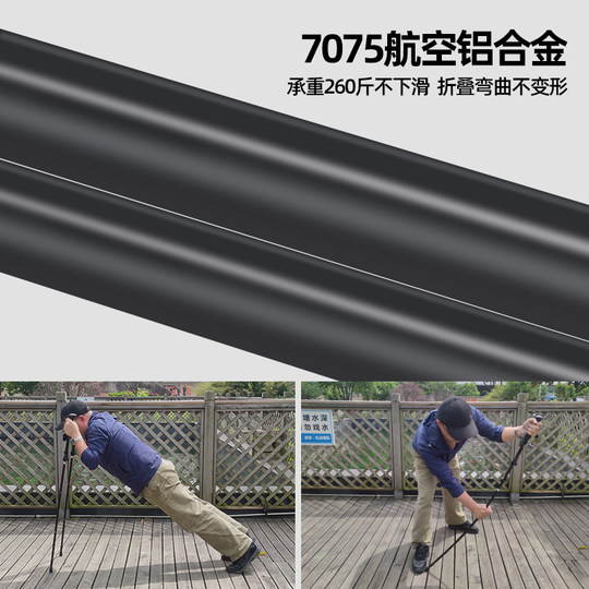 Lightweight foldable telescopic trekking pole can be packed and carried with you