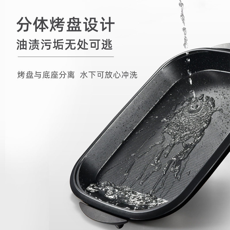 爱宁烤鱼炉商用多功能不粘电烤盘分体烤鱼盘烤肉纸包鱼专用锅商用,淘宝优惠券,粉丝福利购,淘宝优惠卷