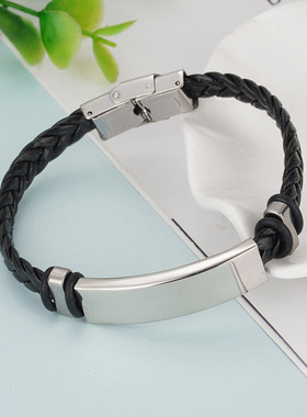 工厂直销跨境时尚简约手链个性钛钢皮带麻绳PU编织手环男士女手链