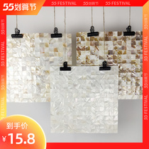 Shell Mosaic Background Wall Self-Adhesive Tile White Wall Stickup Natural Kitchen Make-up Room Small Grain Shell Brick