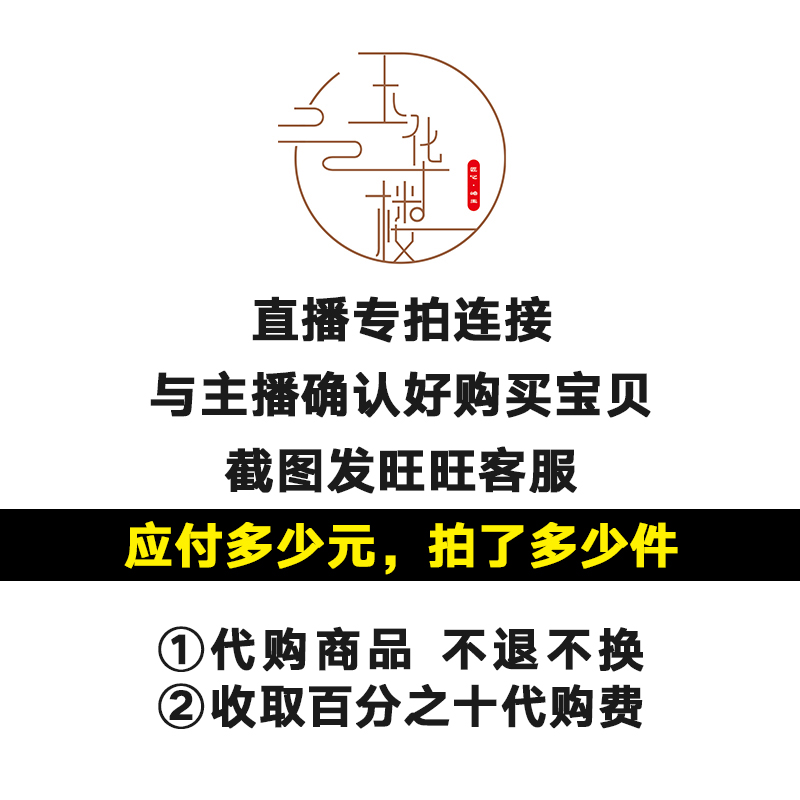 小青哥岫玉直播专拍链接天然玉石和田河磨花玉玉镯玉链吊坠手把件 - 图0