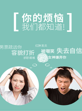 维京痘尽百美肌净颜精华液