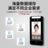 Face recognition access control system all-in-one waterproof