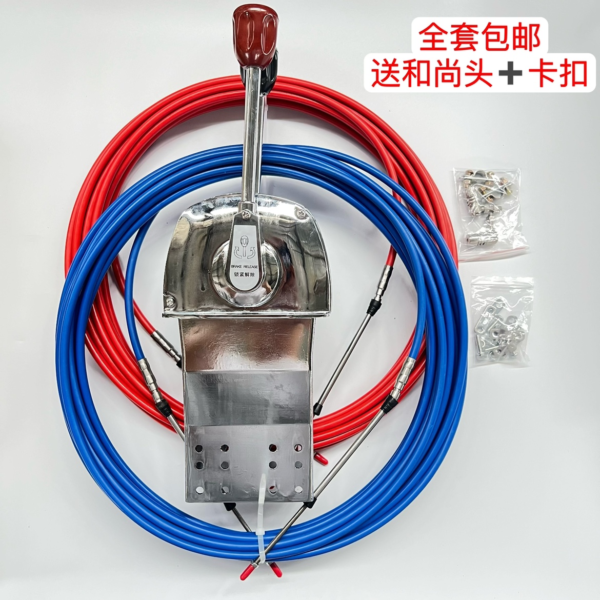 船用油门头日式双柄油门控制器船用拉线操纵器 挂挡软轴船用油门,淘宝优惠券,粉丝福利购,淘宝优惠卷