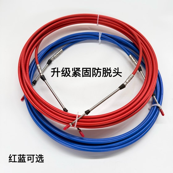 Marine Throttle Cable Marine Accessories Hydraulic Flexible Shaft