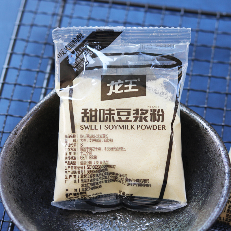 龙王豆浆豆奶粉早餐冲泡热饮原味甜味速溶独立小包装方便食品代餐