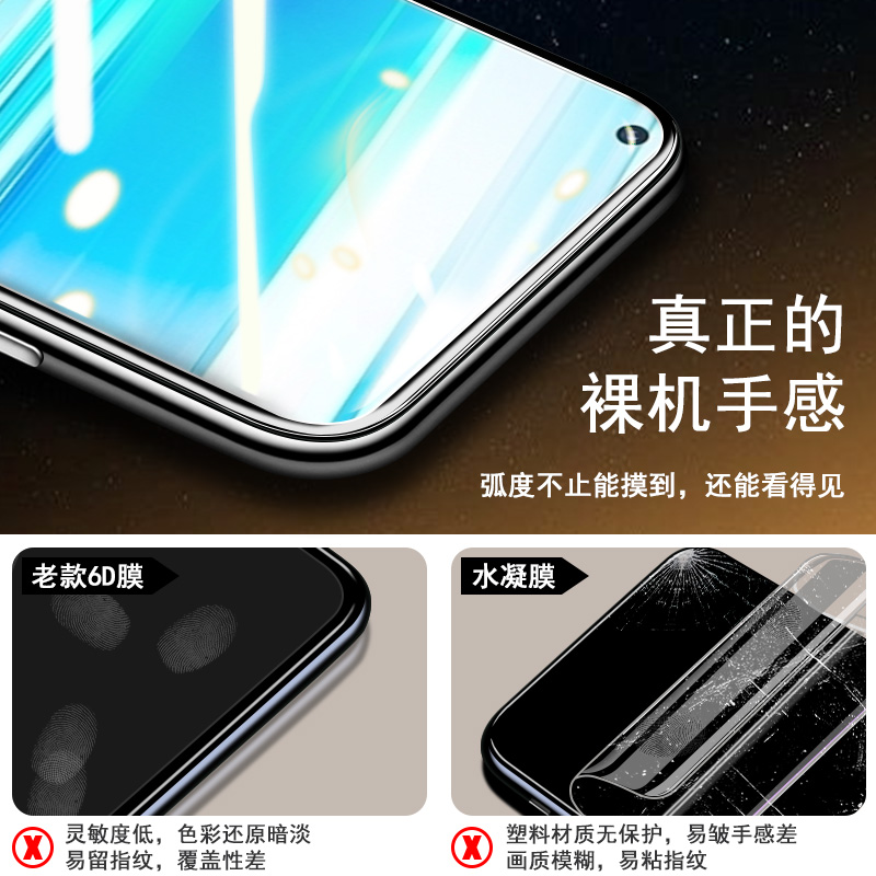 vivoz3钢化膜vivoz5x全屏z5x手机z5蓝光vivoz3i/z1/z1i青春版viv0标准版防摔voviz抗指纹viviz无白边 - 图2