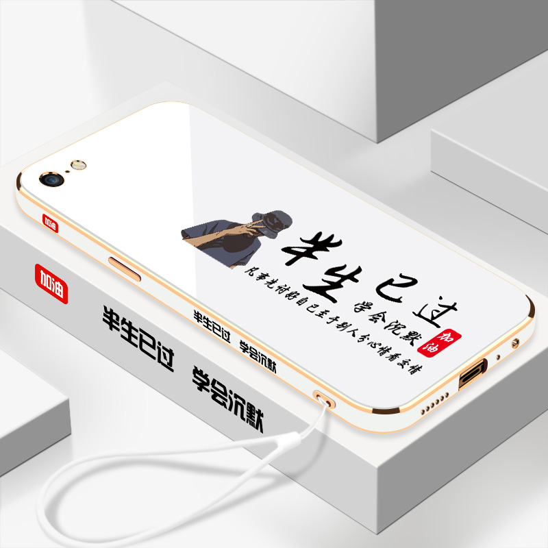 苹果6手机壳全包镜头6plus硅胶防摔iphone6s个性简约iPhone时尚潮流6SPlus电镀软壳半生已过新款保护套外壳 - 图3