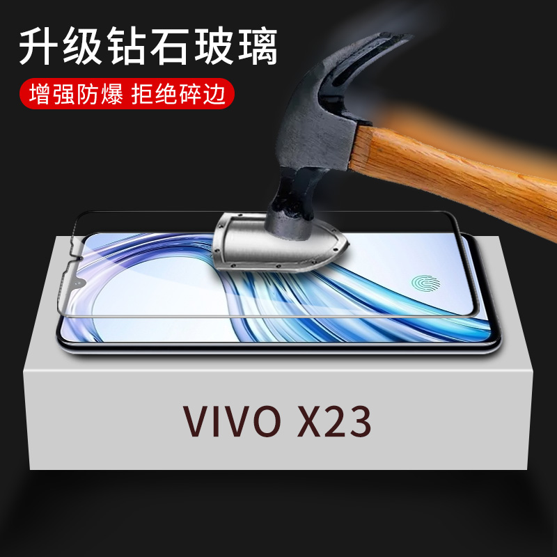 vivox23钢化膜x27全屏幻彩版pro蓝光手机无白边vovox细边vovix刚化玻璃vivix贴膜vivo防摔钻石x23全包vox-图3