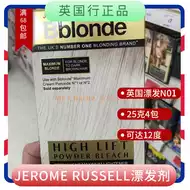 漂白头发染发剂推荐品牌 新人首单立减十元 21年6月 淘宝海外