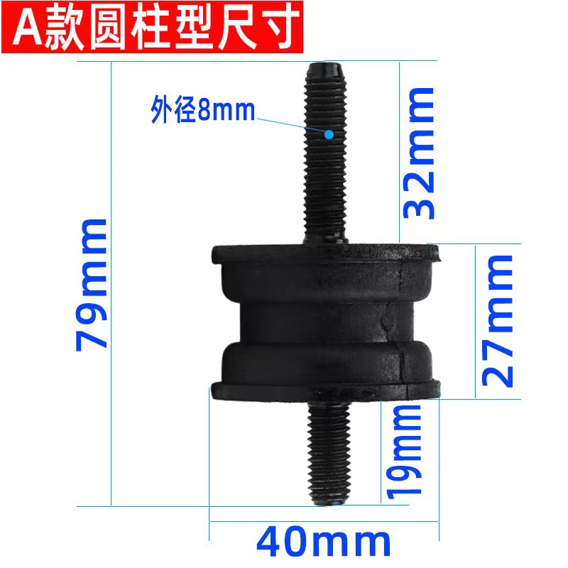 电动车增程器减震胶垫汽油发电机专用S型缓冲防震脚机架脚垫底座