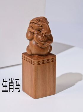 印度崂山檀香木雕生肖猴印章纯手工实木雕刻印章收藏木制工艺品