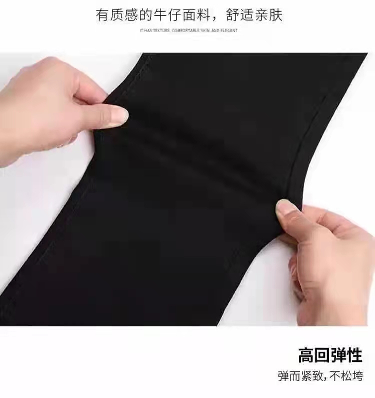 韩国 秋款高腰黑色九分直筒牛仔裤女弹力显瘦阔腿八分小直筒裤 2021 韩国 秋款高腰黑色九分直筒牛仔裤女弹力显瘦阔腿八分小直筒裤 2021