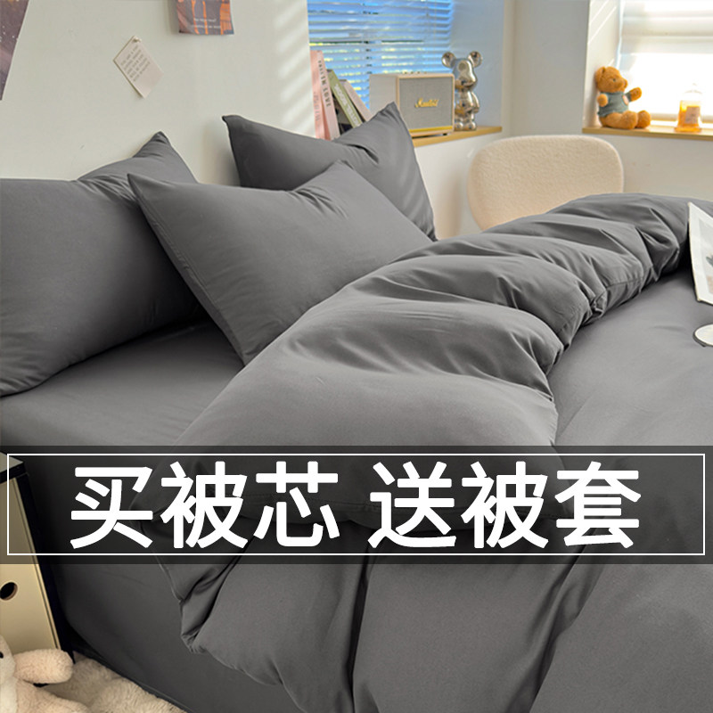 加厚保暖冬被被子被套全套一整套四季通用棉被芯单人被褥2025新款