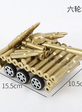弹壳工艺品摆件飞机坦克模型军工退役弹壳收藏生日礼物真弹壳