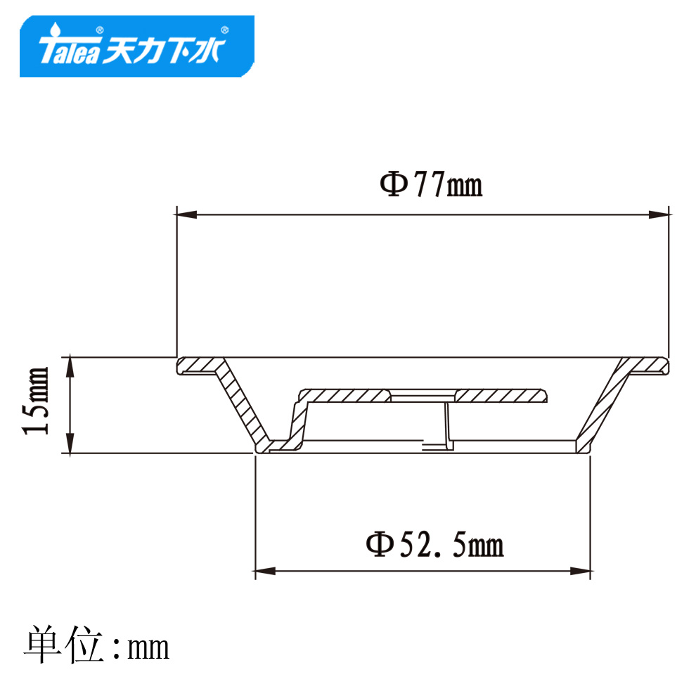 天力厨房水槽过滤隔片 洗菜盆塑料格片 水池水漏7.7cm配件P0357 - 图3