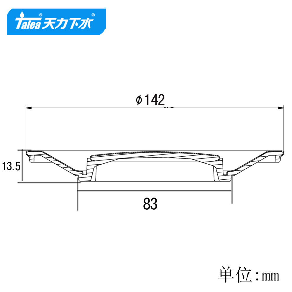 天力厨房水槽下水14内盖 洗菜盆过滤 超大格片 水池厨盆配件P0198 - 图3