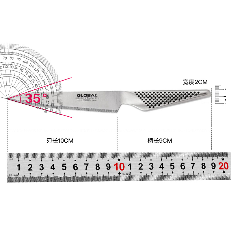 日本GLOBAL具良治GS-13带齿多用刀蔬菜削皮刀一体式不锈钢刀具 - 图3