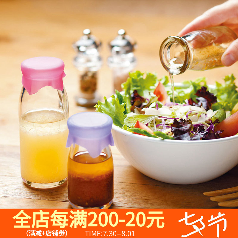 日本石冢硝子ADERIA玻璃瓶果醬瓶牛奶布丁瓶食品密封儲物罐糖果瓶