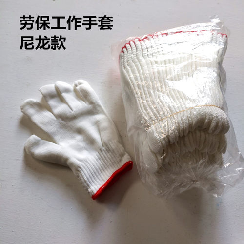 耐磨劳保手套 棉纱棉线手套 纯棉工作手套尼龙干活手套 纱手套 - 图0