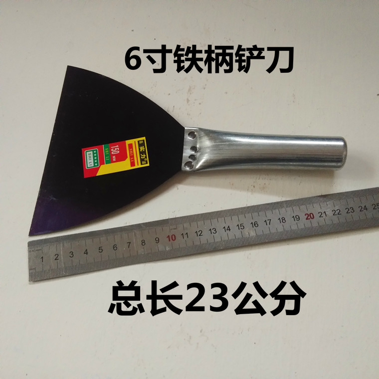 铁柄加厚铲刀4 5 6寸油灰刀刮大白工具油工腻子铲子加厚腻子铲刀 - 图2