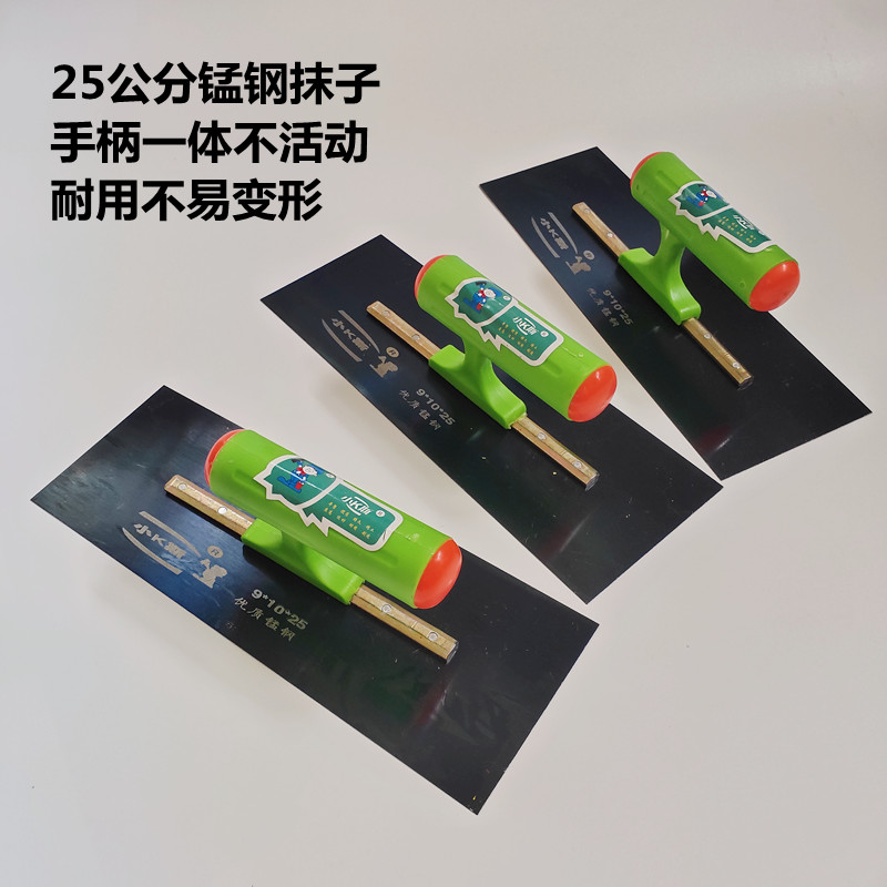 油工刮腻子抹泥刀批灰刀批刮工具24 25 30公分铁板抹灰刀蓝钢抹子 - 图2