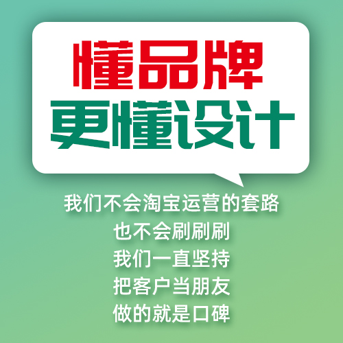 海报设计制作详情页开业班徽logo加急图片门头p图修图水印证件照 - 图2