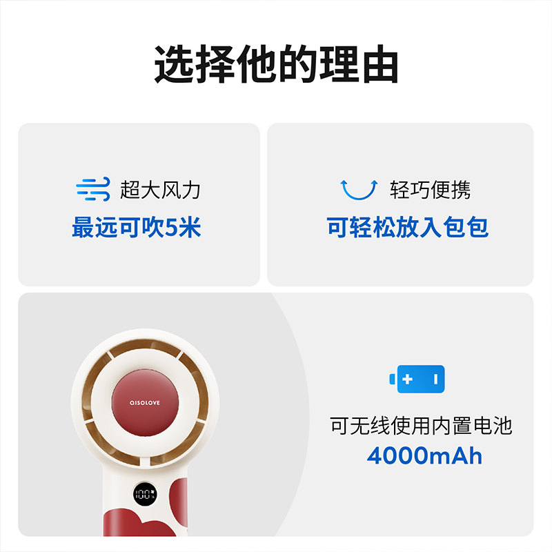 素乐手持小风扇迷你便携式随身小型可充电大风力电风扇学生宿舍手拿携带办公室桌面上电扇夏天户外玩降温神器 - 图0
